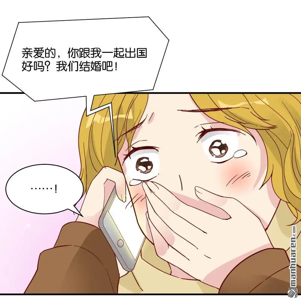 第18回弦月回天庭3-月老不准我恋爱-邱福龙（第18张）