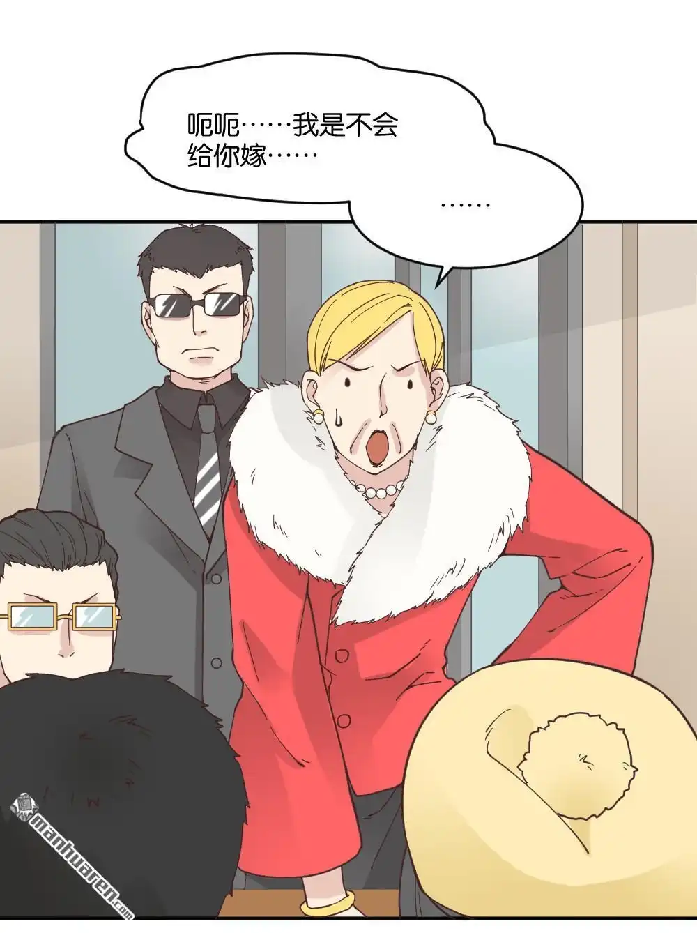 第18回弦月回天庭3-月老不准我恋爱-邱福龙（第3张）