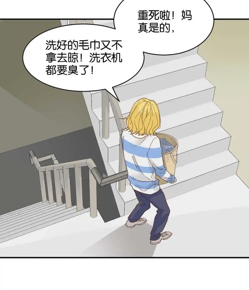 第19回雅晴登场-月老不准我恋爱-邱福龙（第66张）