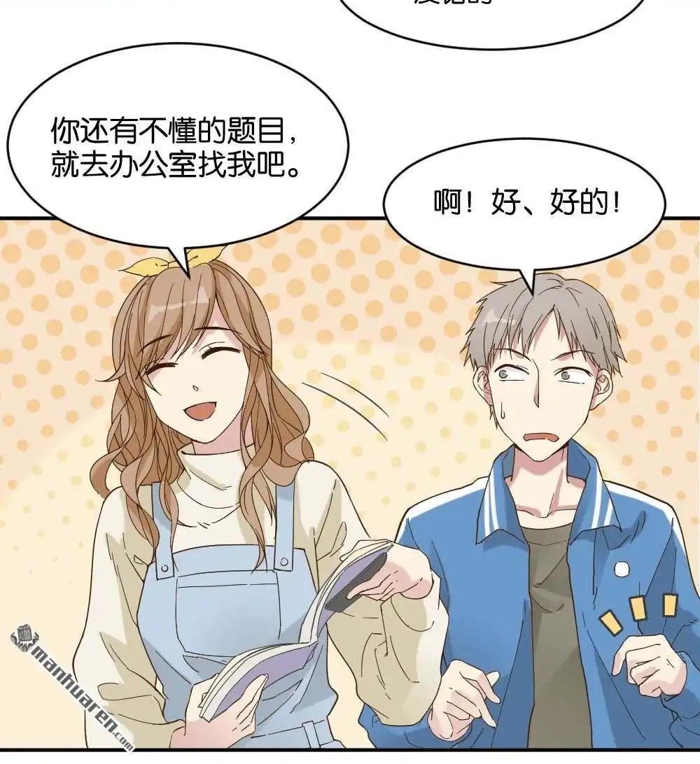 第19回雅晴登场-月老不准我恋爱-邱福龙（第10张）
