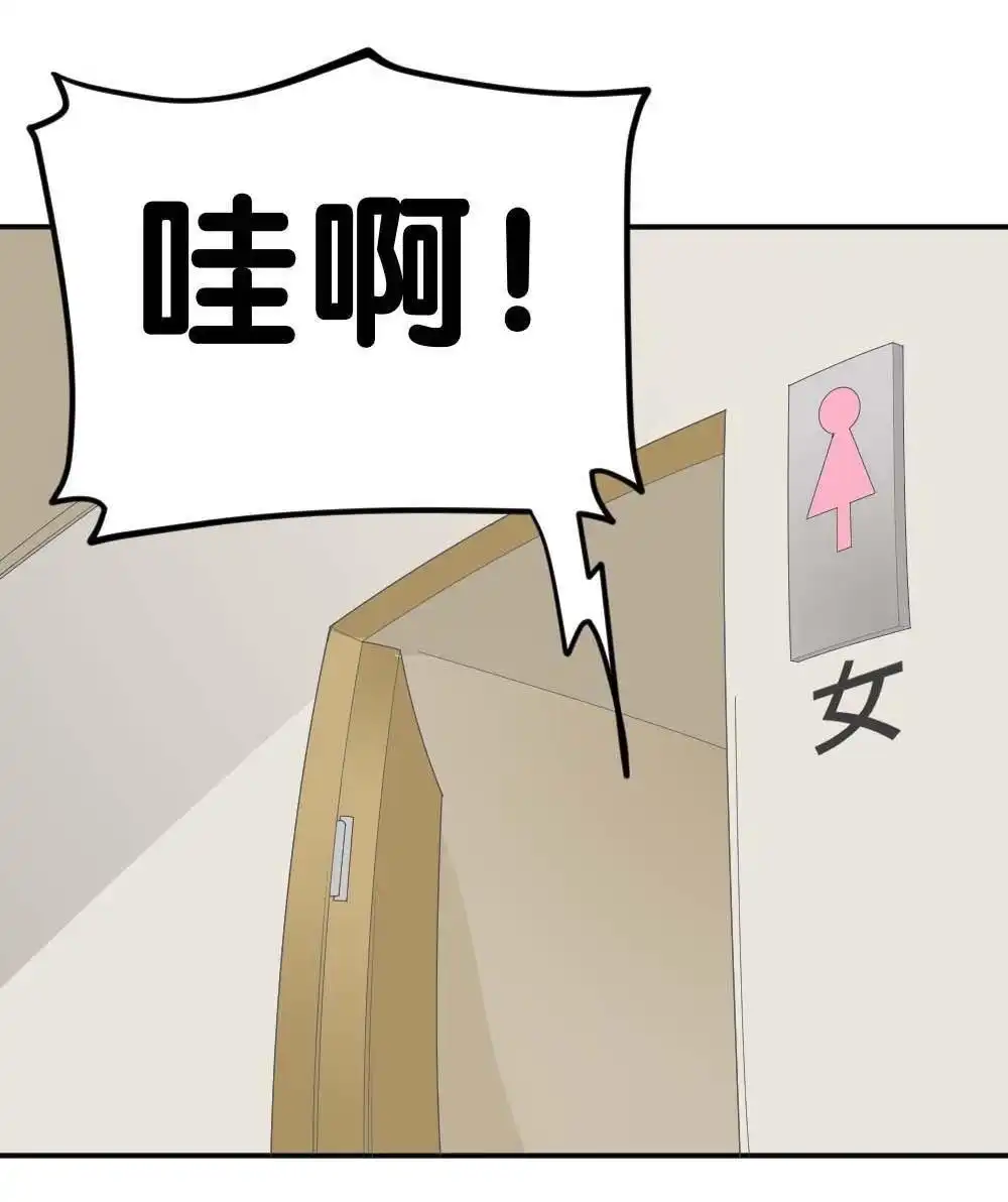第19回雅晴登场-月老不准我恋爱-邱福龙（第49张）