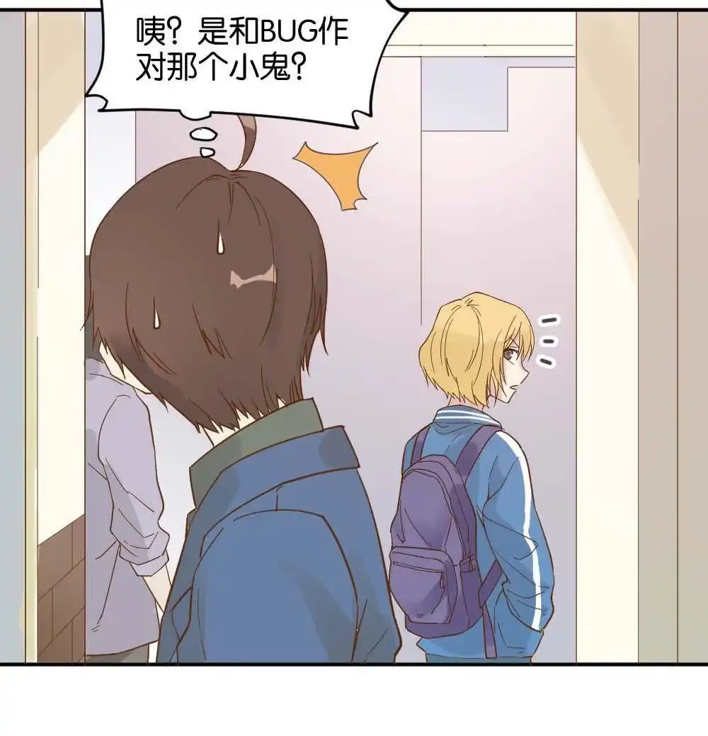 第19回雅晴登场-月老不准我恋爱-邱福龙（第58张）