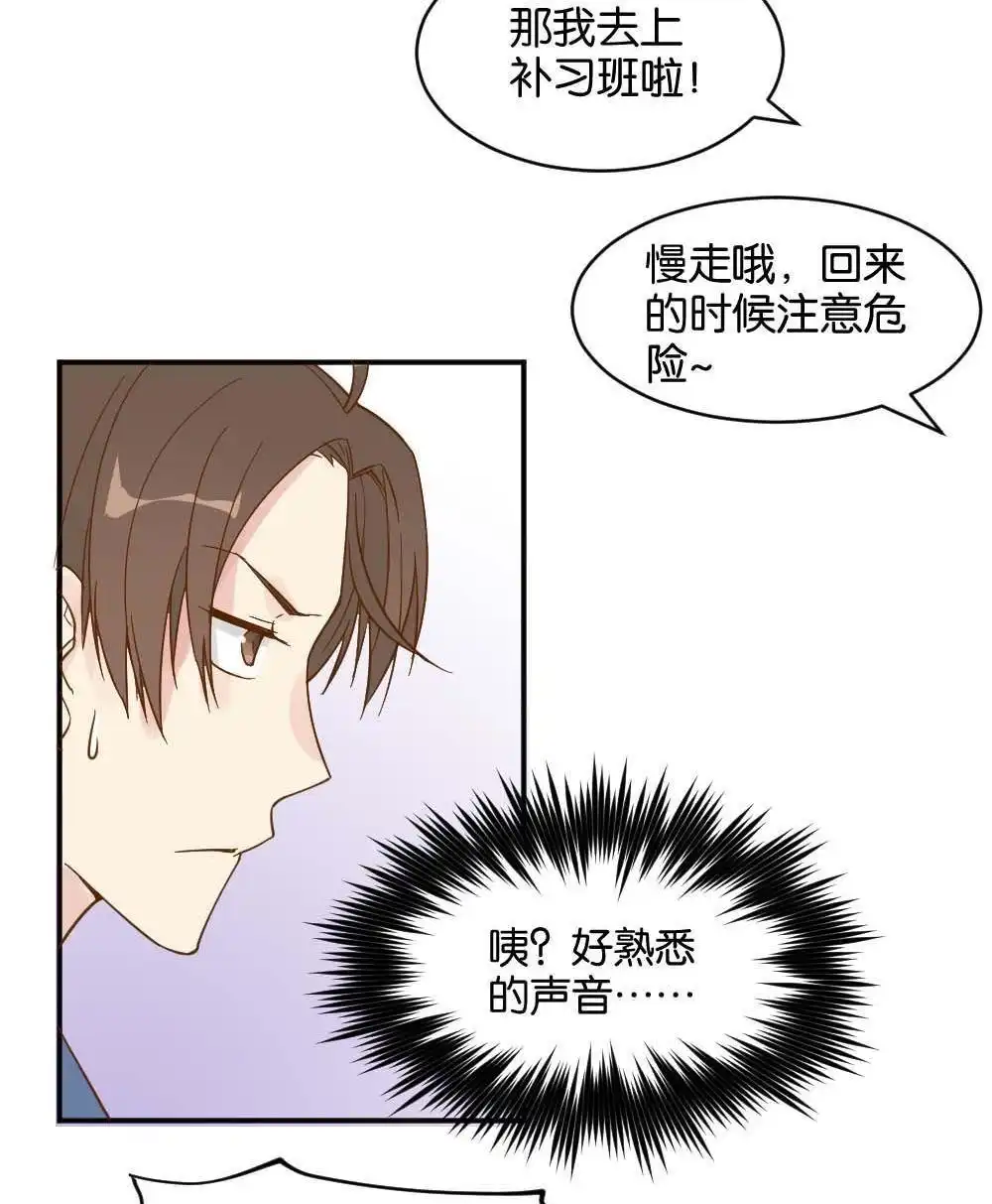 第19回雅晴登场-月老不准我恋爱-邱福龙（第57张）