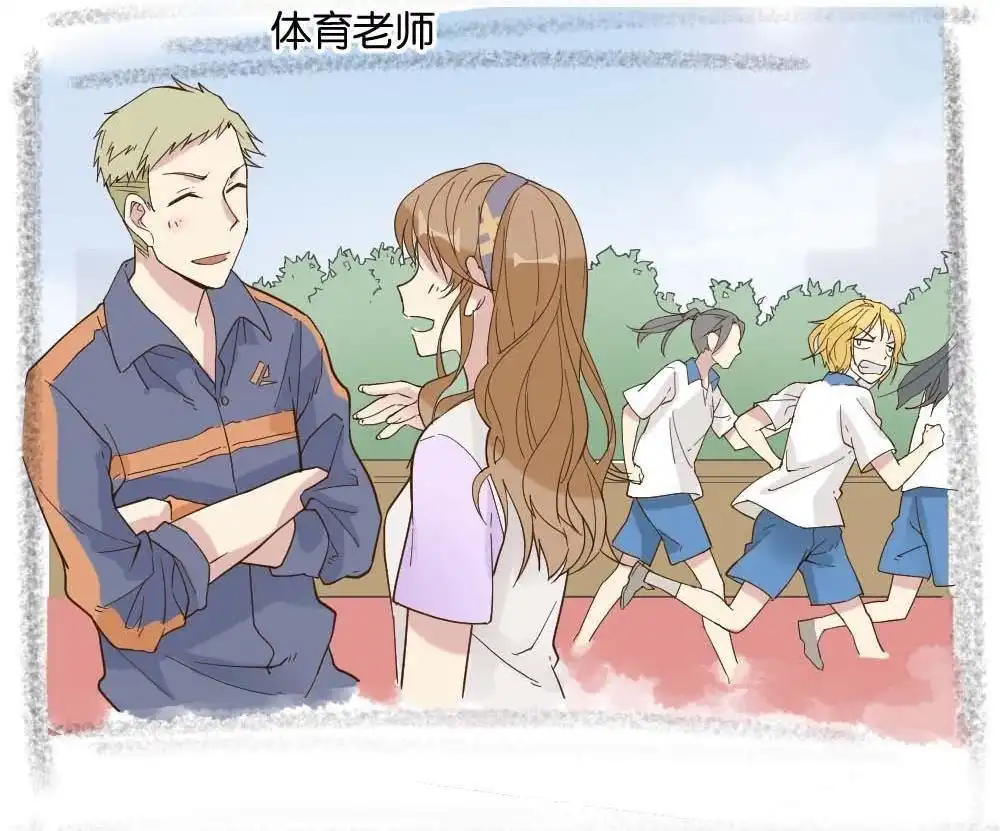 第19回雅晴登场-月老不准我恋爱-邱福龙（第34张）