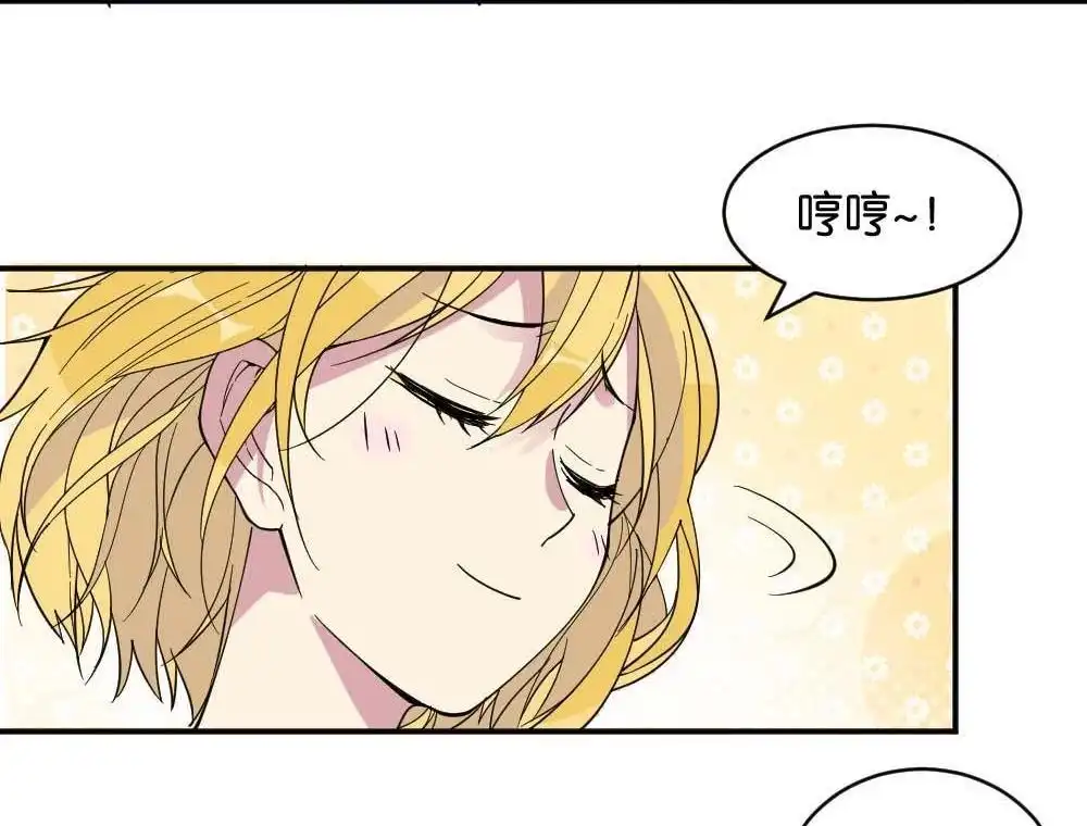 第19回雅晴登场-月老不准我恋爱-邱福龙（第28张）