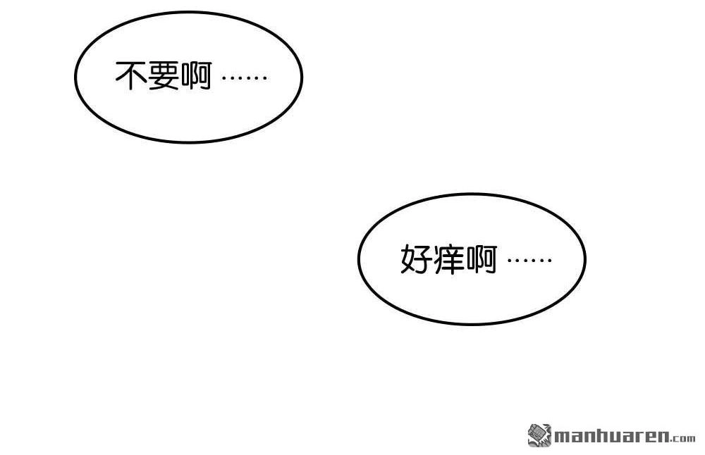 第19回雅晴登场-月老不准我恋爱-邱福龙（第70张）