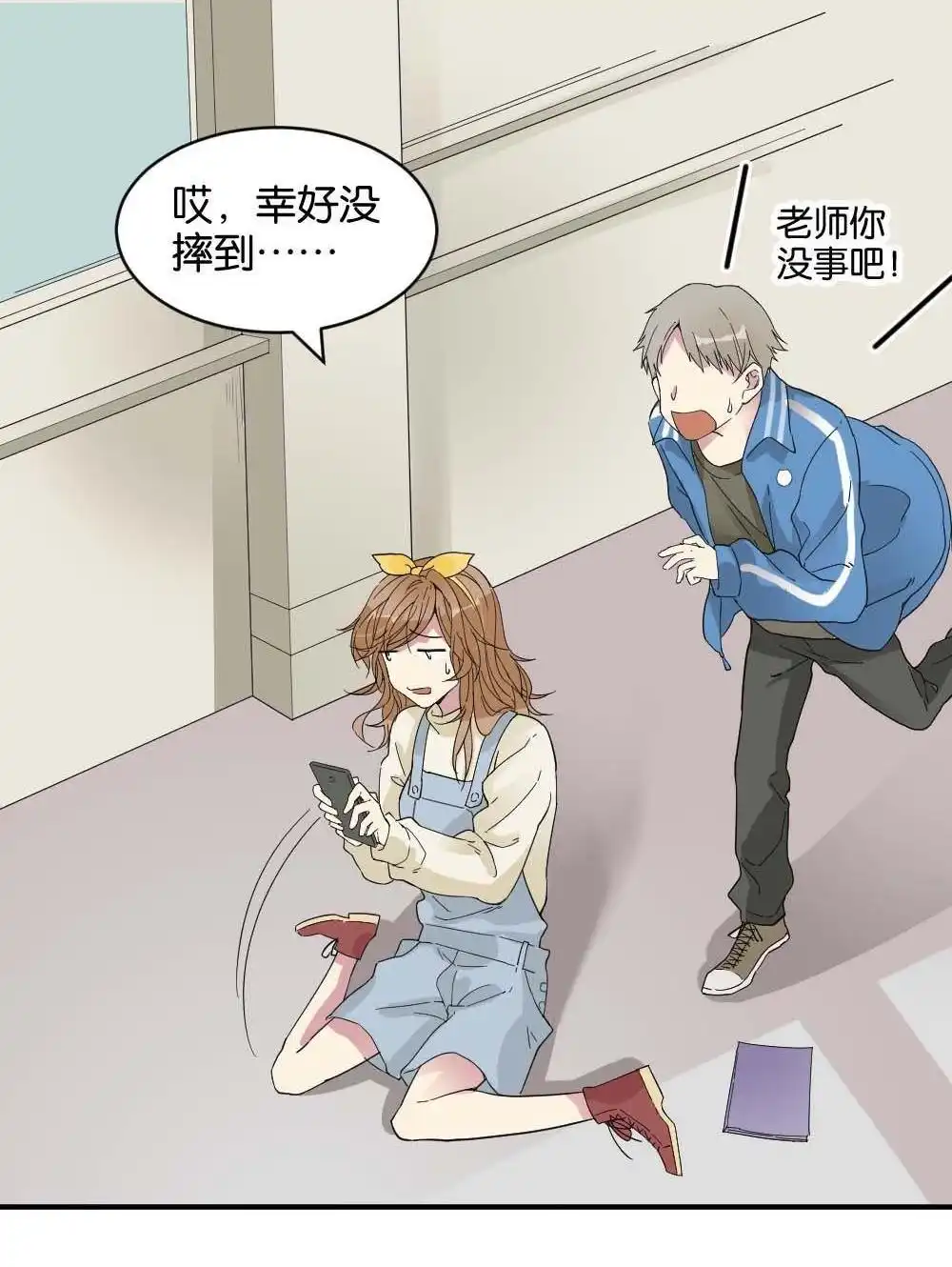 第19回雅晴登场-月老不准我恋爱-邱福龙（第23张）