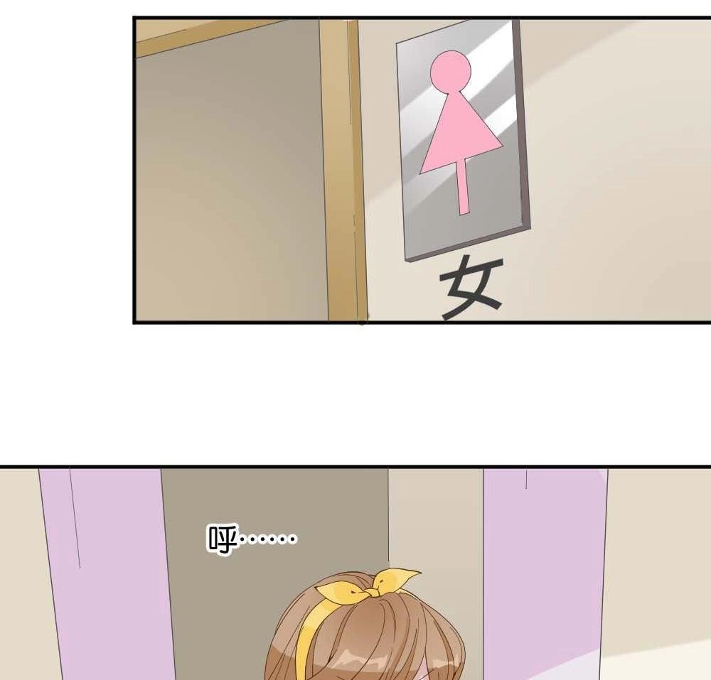 第19回雅晴登场-月老不准我恋爱-邱福龙（第43张）