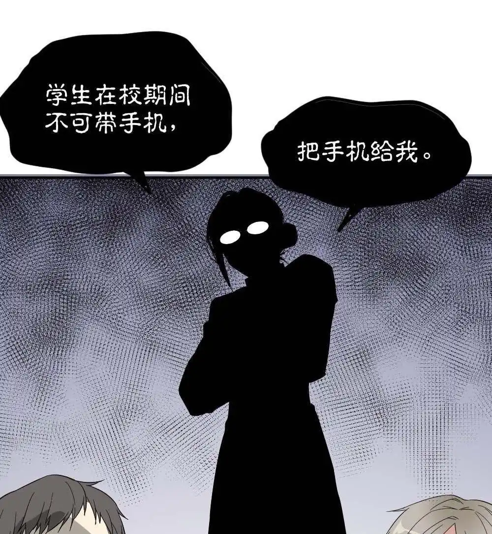 第19回雅晴登场-月老不准我恋爱-邱福龙（第24张）
