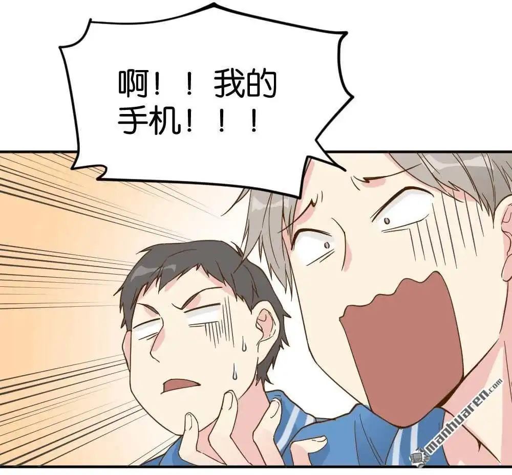 第19回雅晴登场-月老不准我恋爱-邱福龙（第19张）