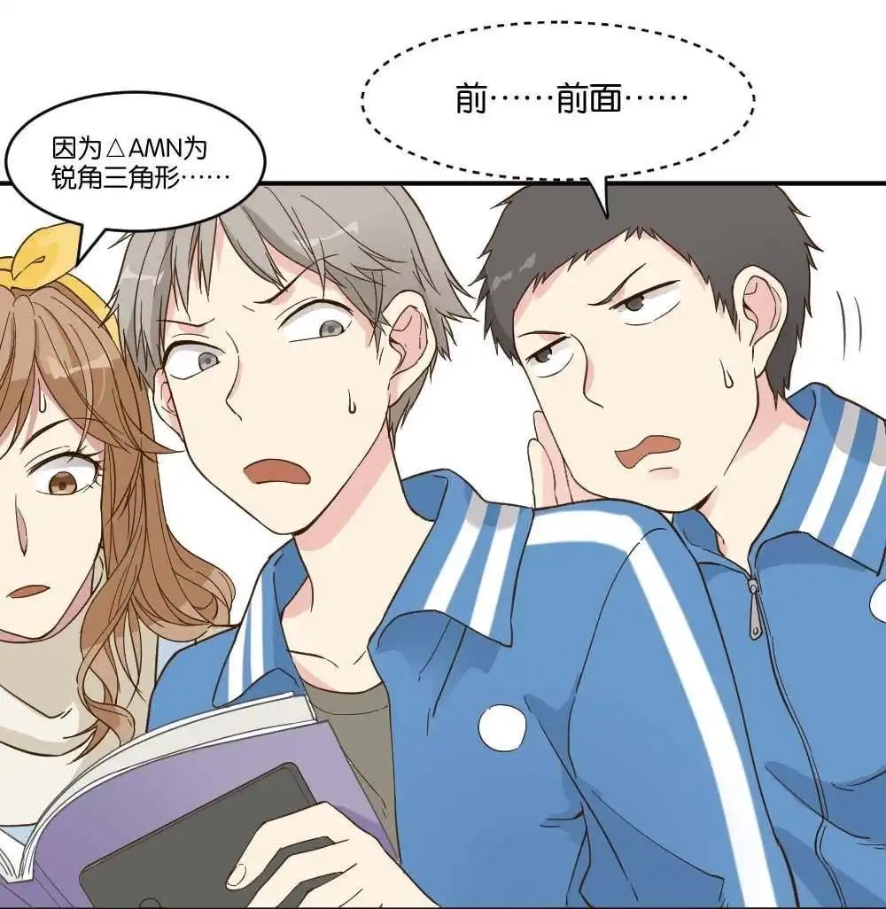 第19回雅晴登场-月老不准我恋爱-邱福龙（第7张）