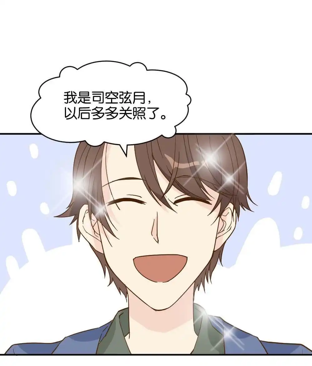 第19回雅晴登场-月老不准我恋爱-邱福龙（第61张）