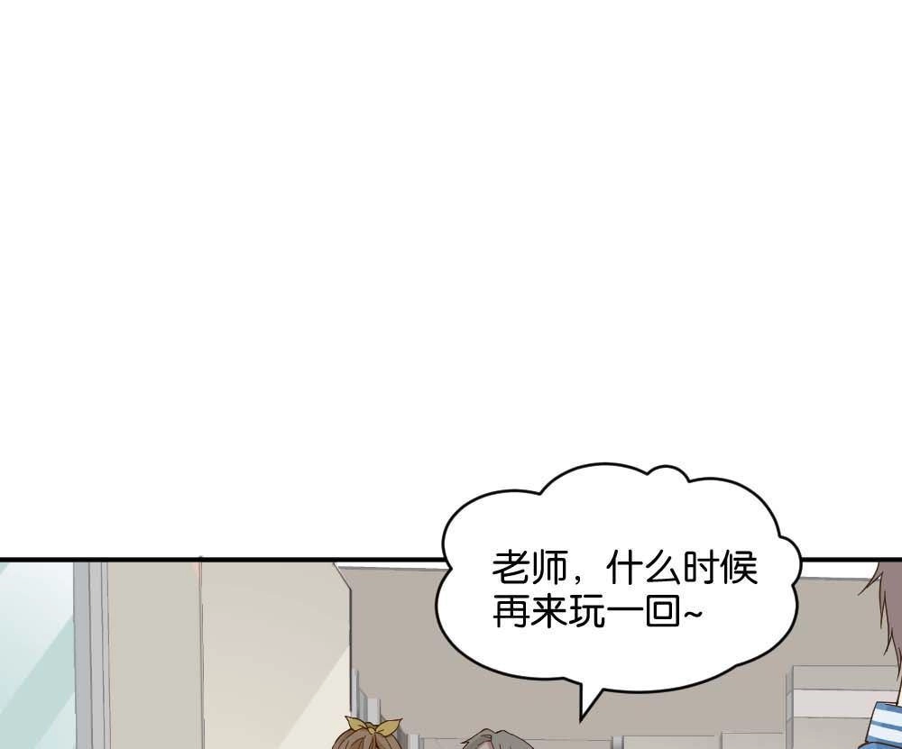 第19回雅晴登场-月老不准我恋爱-邱福龙（第1张）