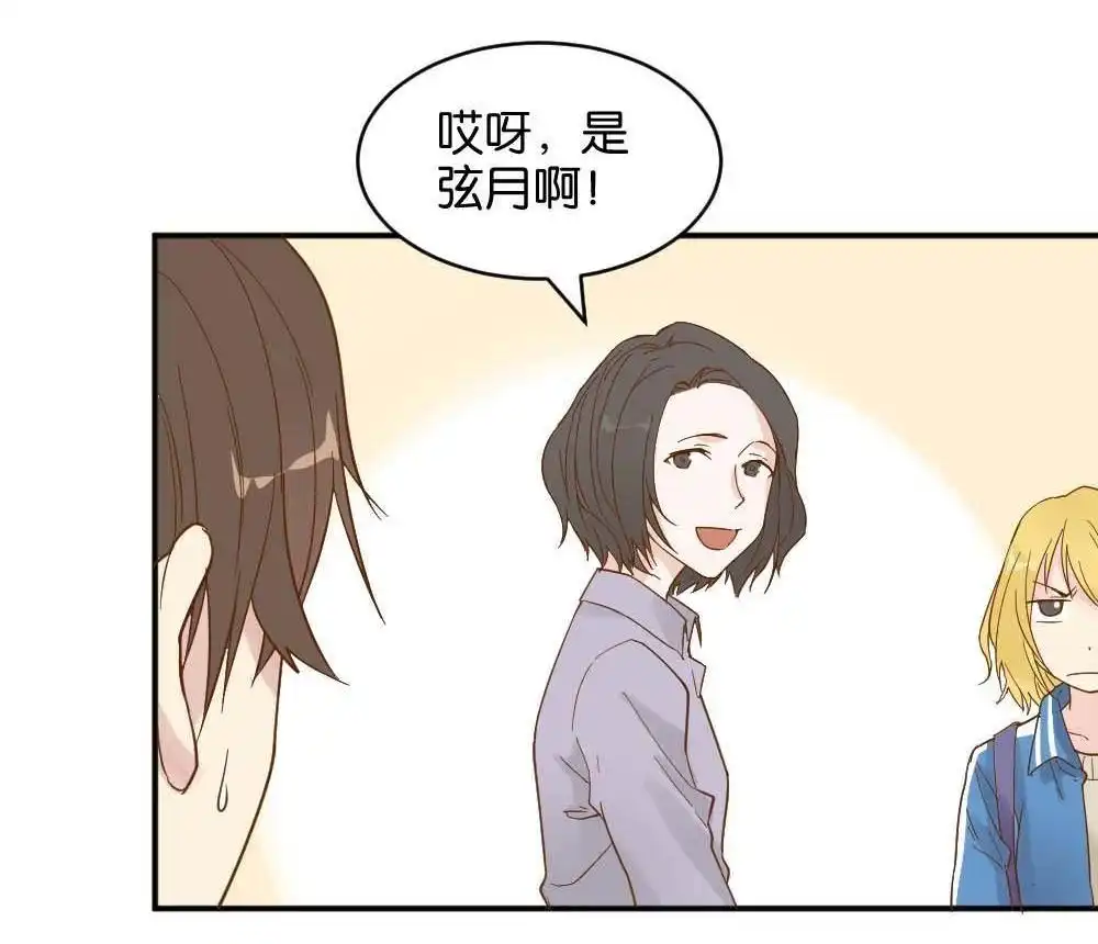 第19回雅晴登场-月老不准我恋爱-邱福龙（第59张）