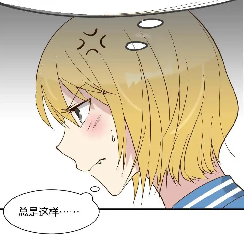 第19回雅晴登场-月老不准我恋爱-邱福龙（第36张）