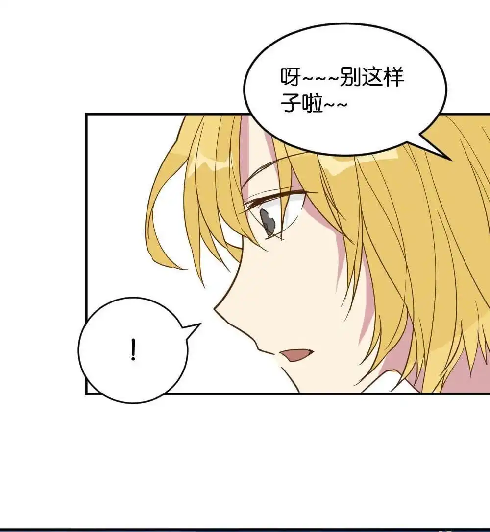 第19回雅晴登场-月老不准我恋爱-邱福龙（第68张）