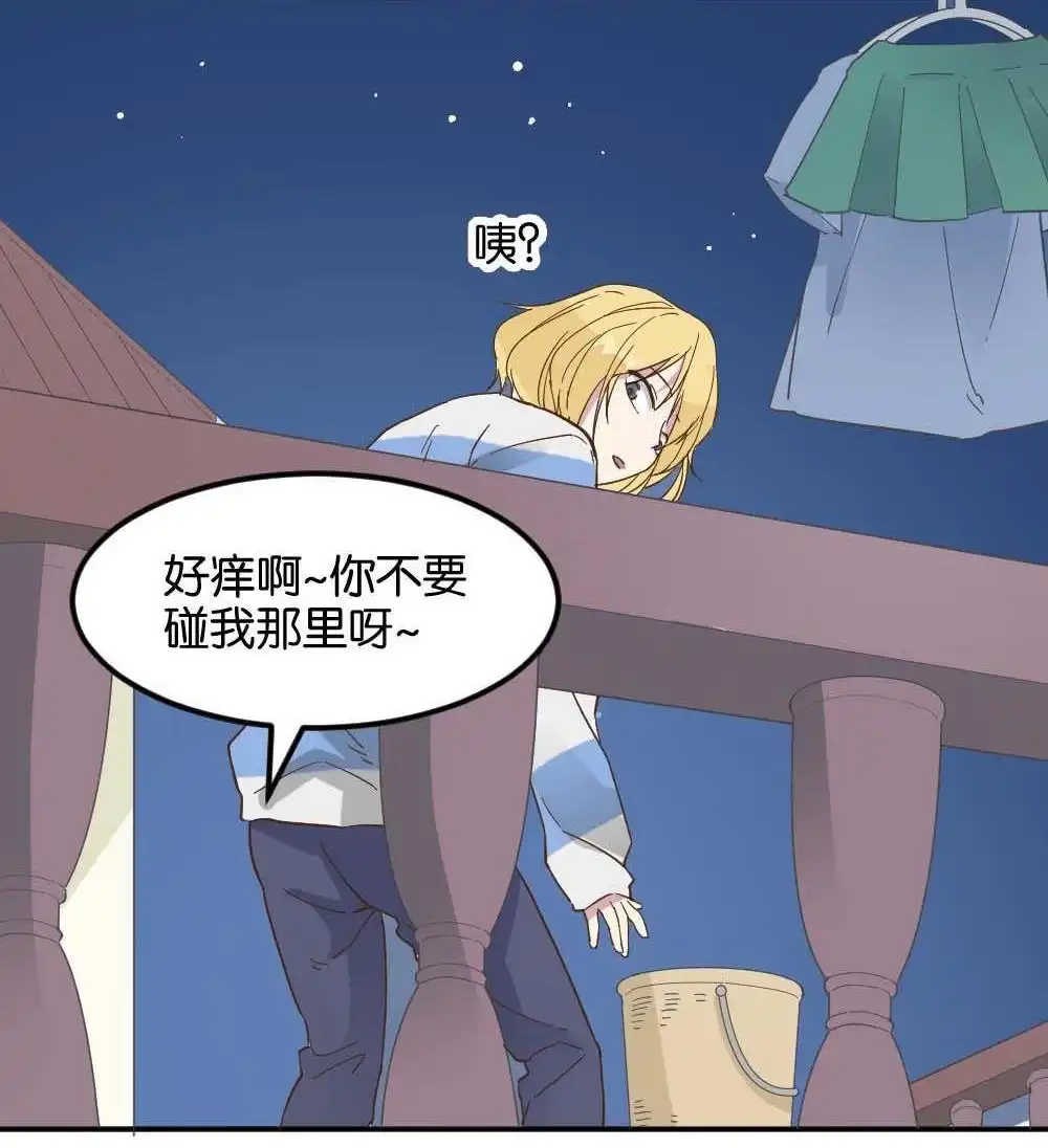 第19回雅晴登场-月老不准我恋爱-邱福龙（第69张）