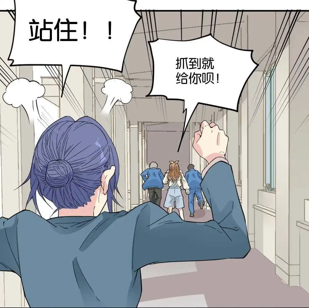 第19回雅晴登场-月老不准我恋爱-邱福龙（第27张）