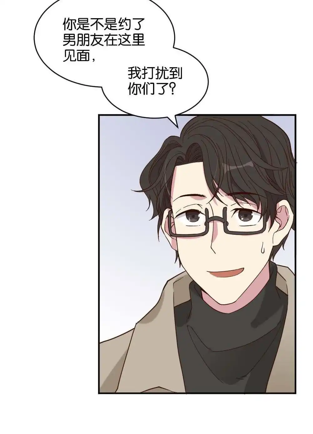 第21回滨学长篇2-月老不准我恋爱-邱福龙（第3张）