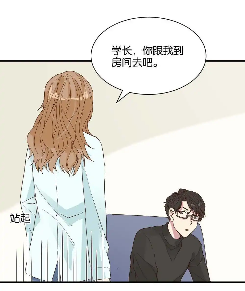 第21回滨学长篇2-月老不准我恋爱-邱福龙（第31张）