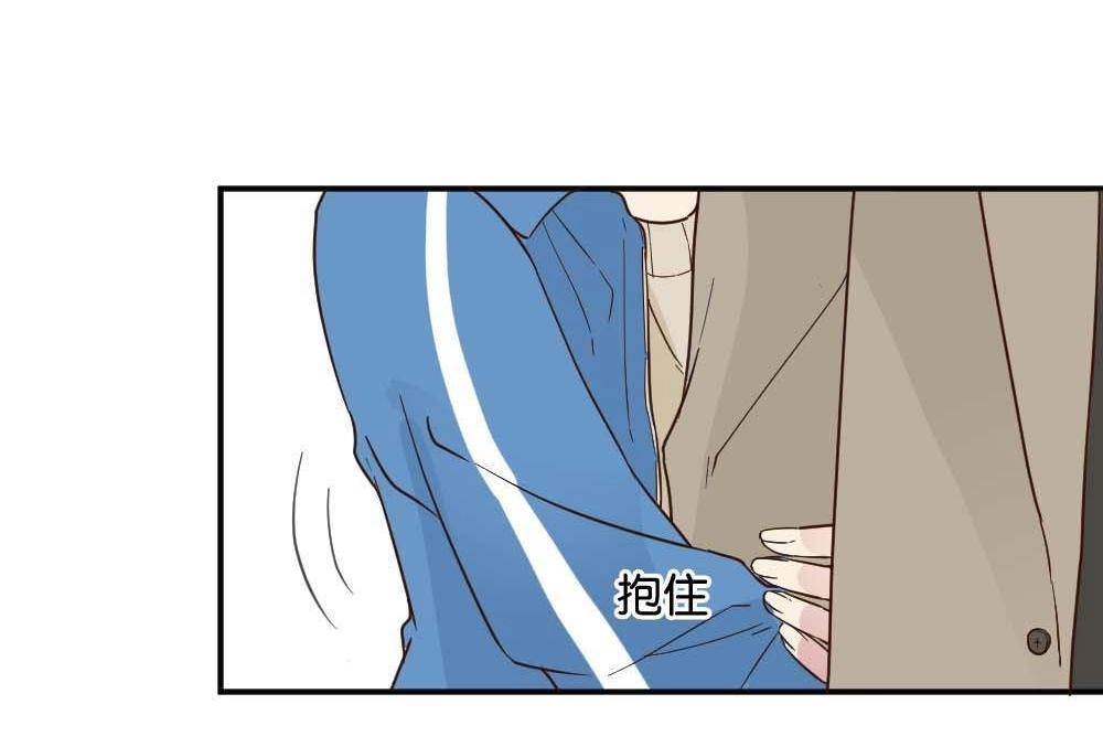 第21回滨学长篇2-月老不准我恋爱-邱福龙（第22张）