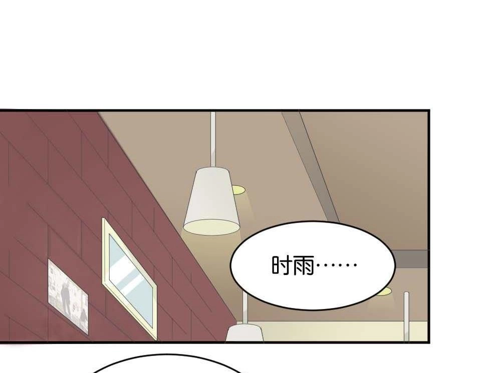 第21回滨学长篇2-月老不准我恋爱-邱福龙（第2张）