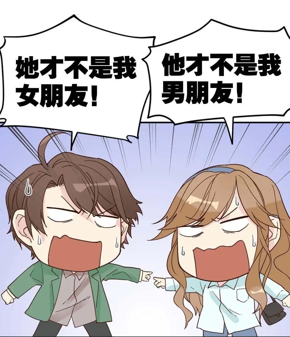 第21回滨学长篇2-月老不准我恋爱-邱福龙（第8张）