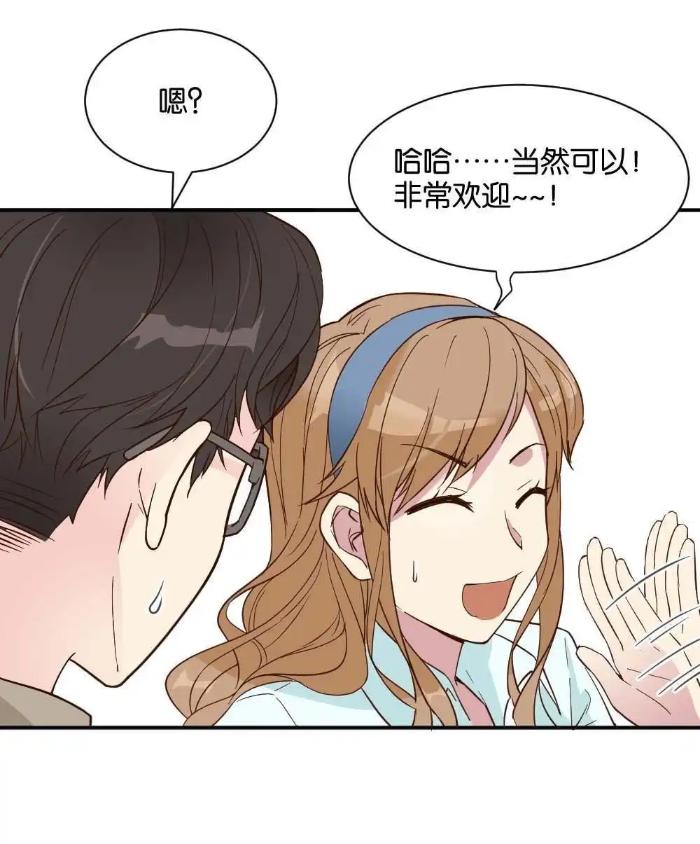 第21回滨学长篇2-月老不准我恋爱-邱福龙（第21张）