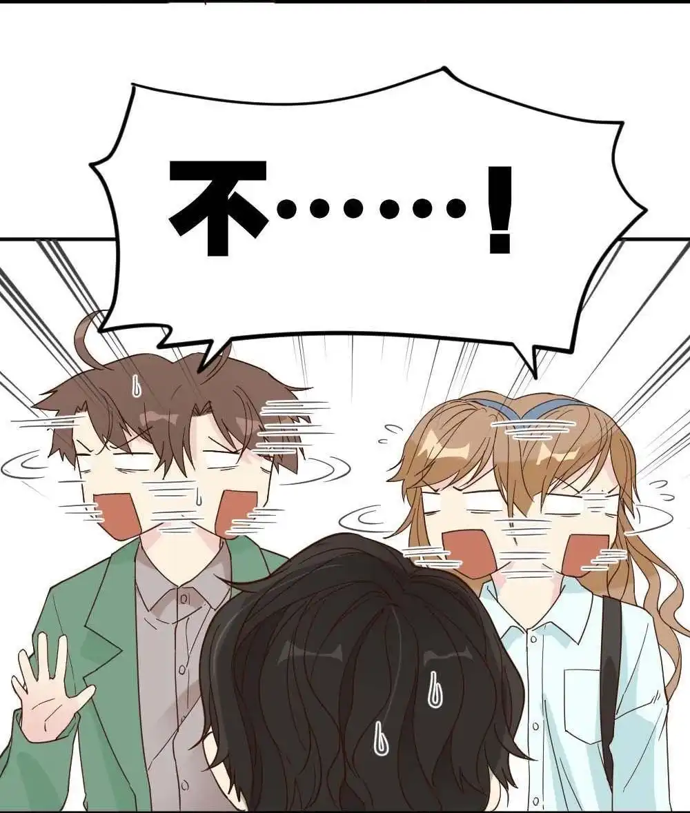 第21回滨学长篇2-月老不准我恋爱-邱福龙（第5张）