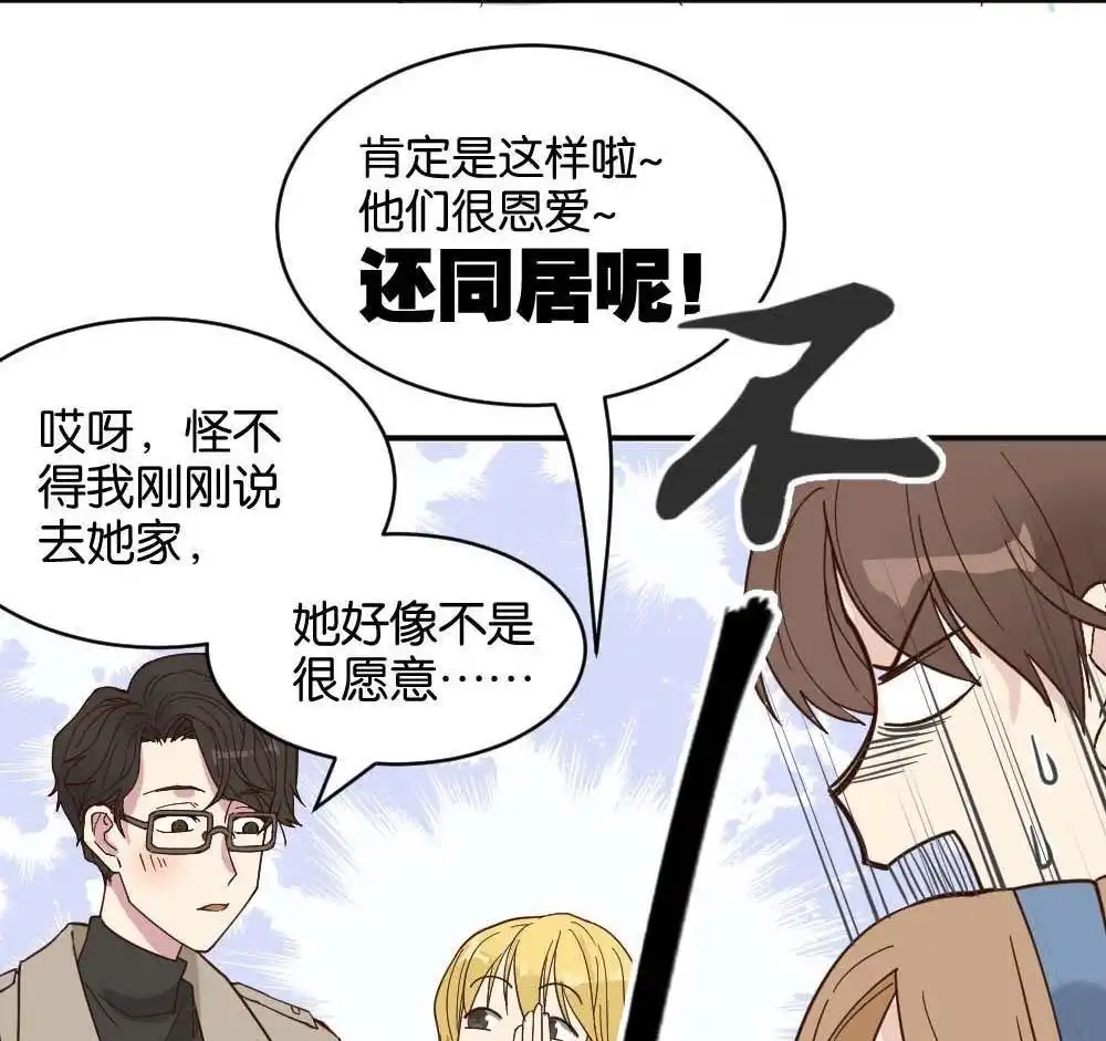 第21回滨学长篇2-月老不准我恋爱-邱福龙（第6张）