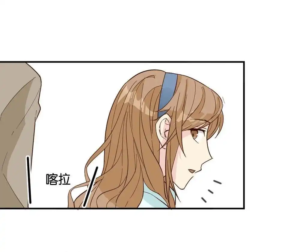 第21回滨学长篇2-月老不准我恋爱-邱福龙（第24张）
