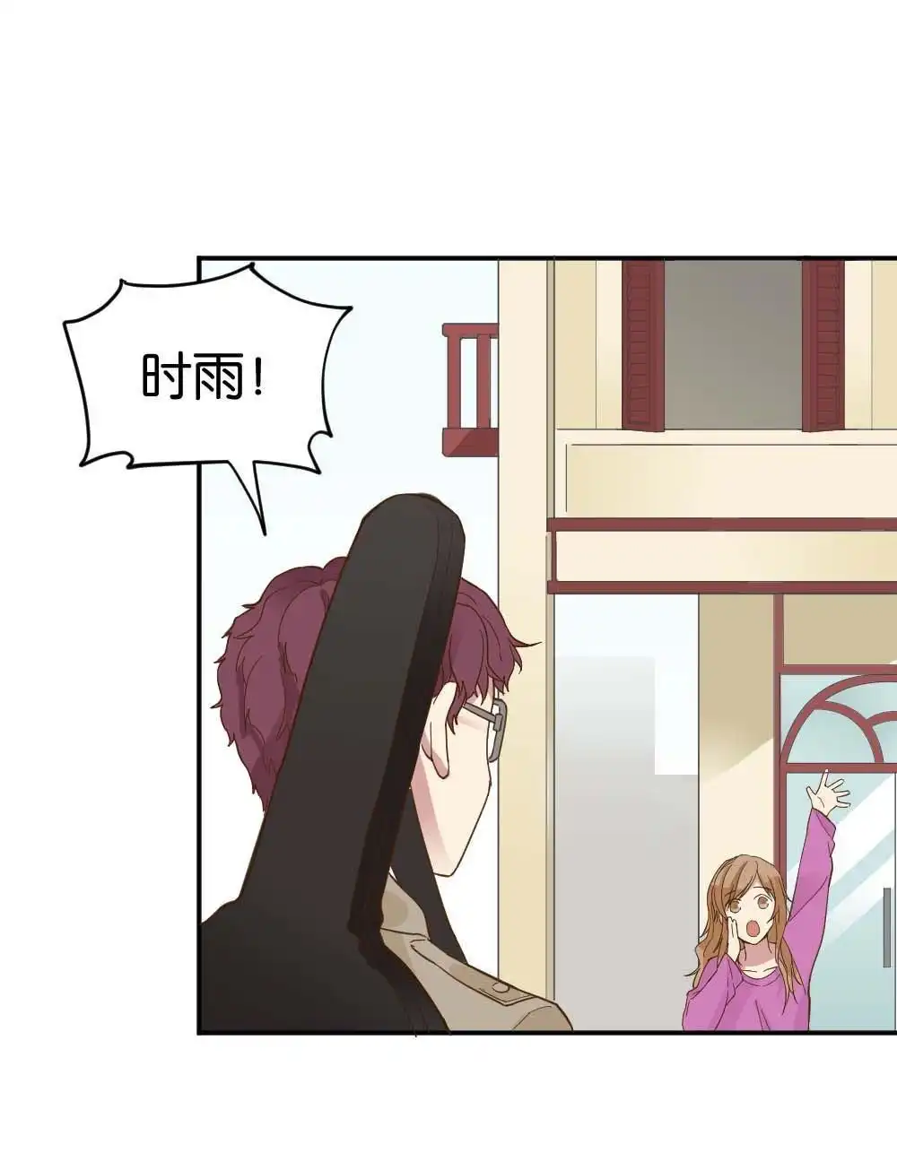 第22回滨学长篇3-月老不准我恋爱-邱福龙（第30张）