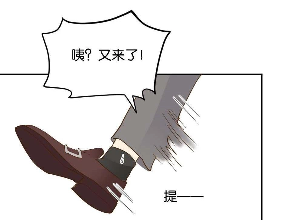 第22回滨学长篇3-月老不准我恋爱-邱福龙（第26张）