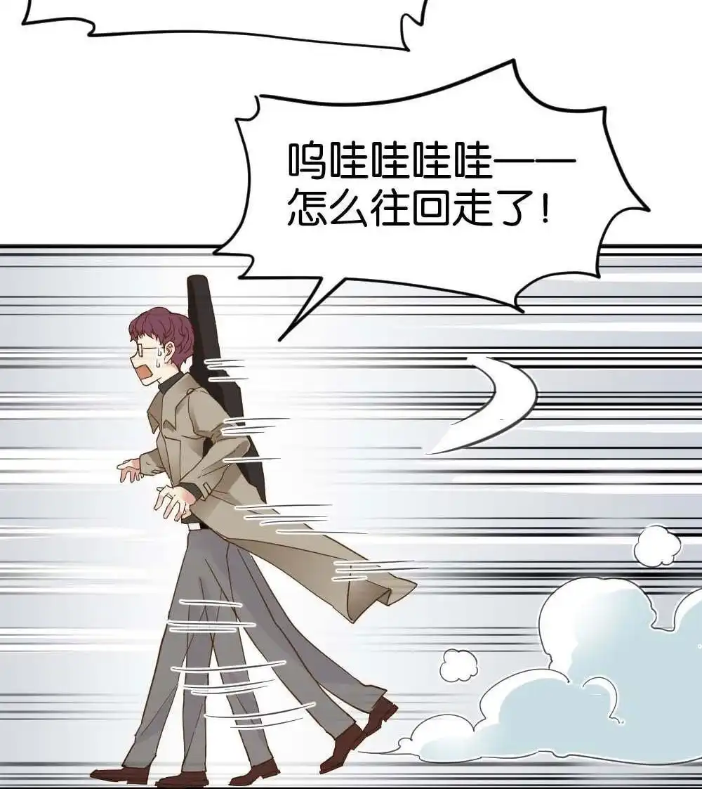 第22回滨学长篇3-月老不准我恋爱-邱福龙（第23张）