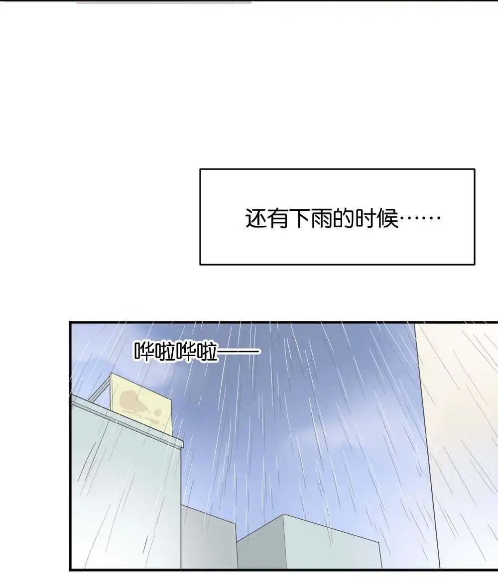 第22回滨学长篇3-月老不准我恋爱-邱福龙（第38张）