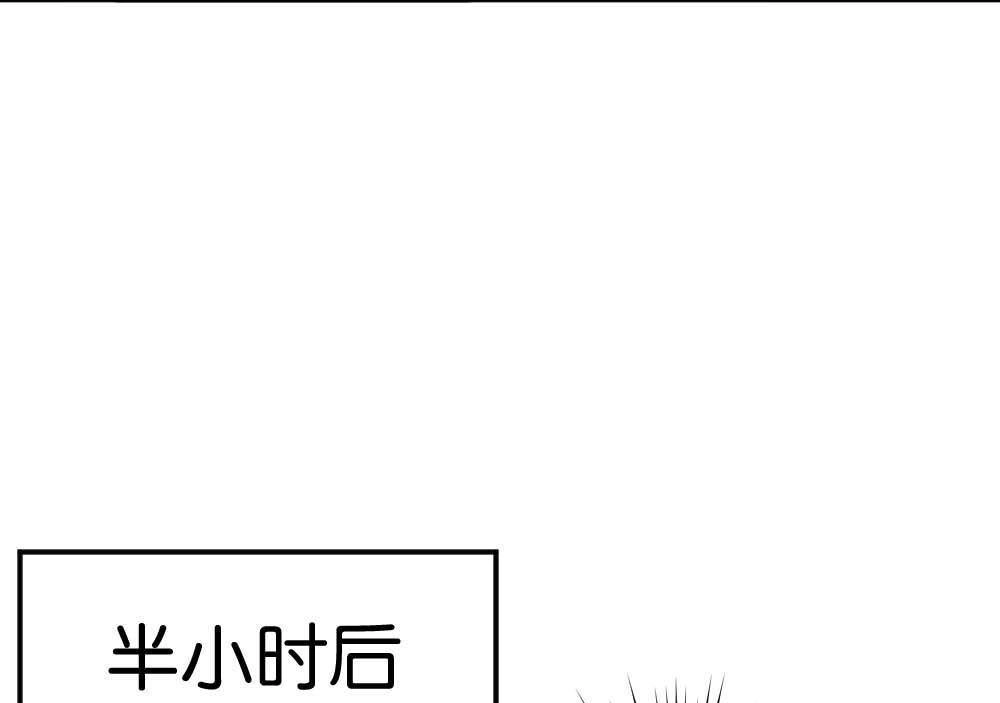 第22回滨学长篇3-月老不准我恋爱-邱福龙（第24张）