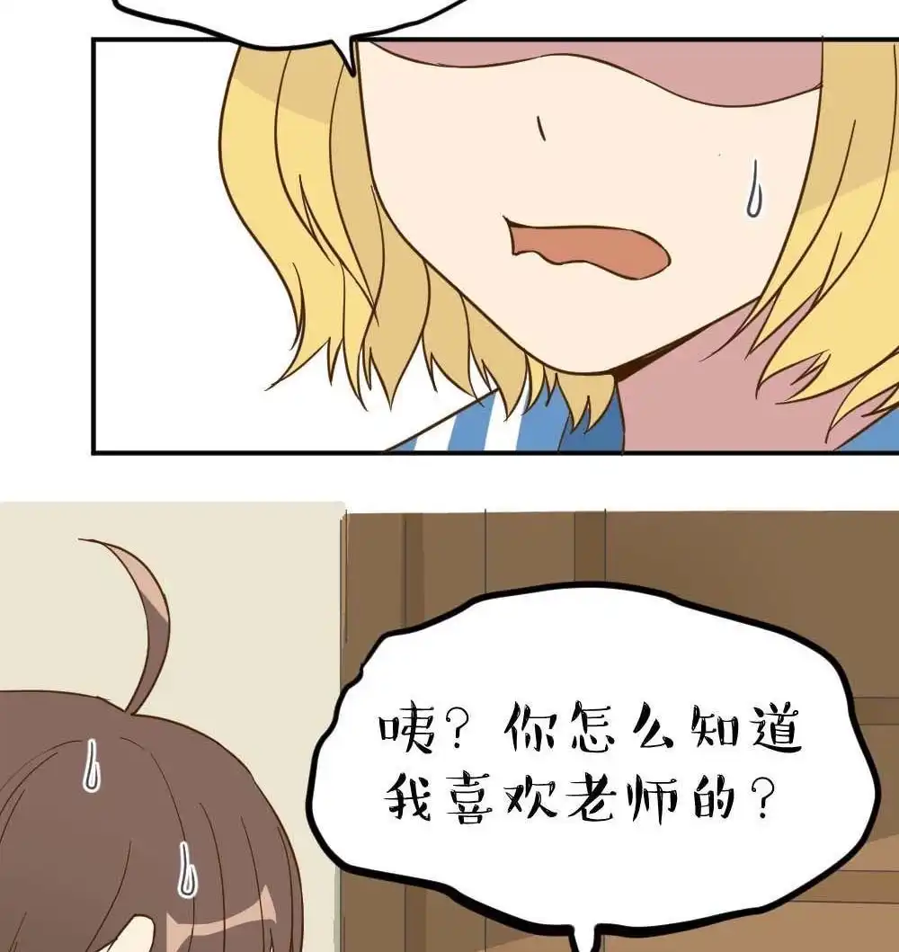 第22回滨学长篇3-月老不准我恋爱-邱福龙（第5张）