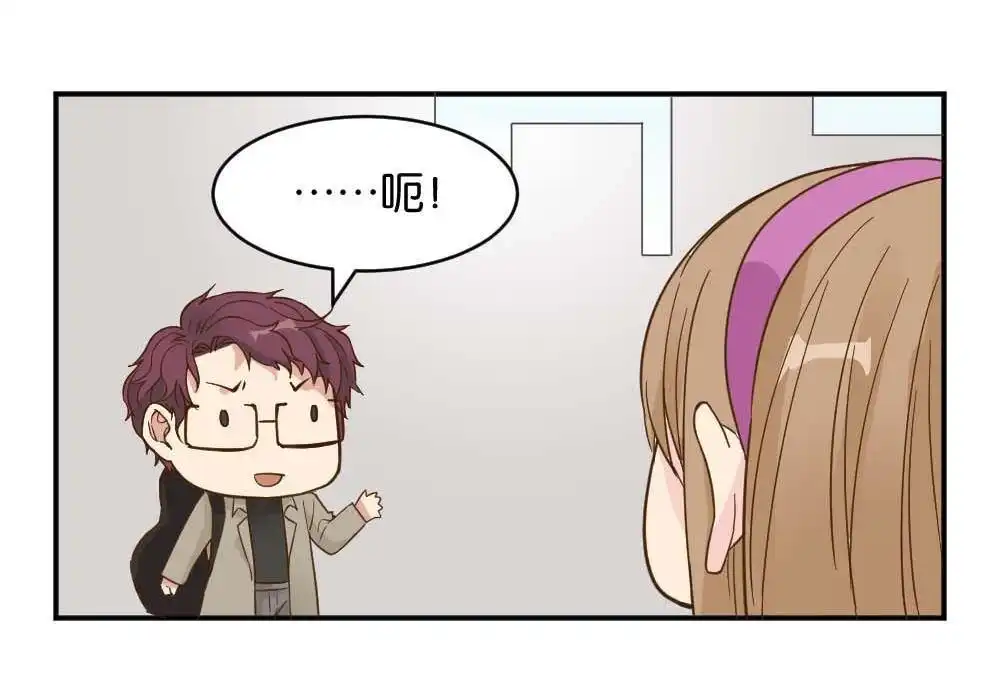 第22回滨学长篇3-月老不准我恋爱-邱福龙（第33张）
