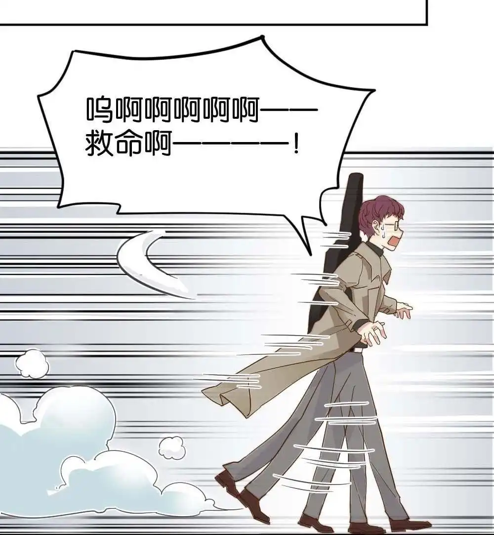 第22回滨学长篇3-月老不准我恋爱-邱福龙（第27张）