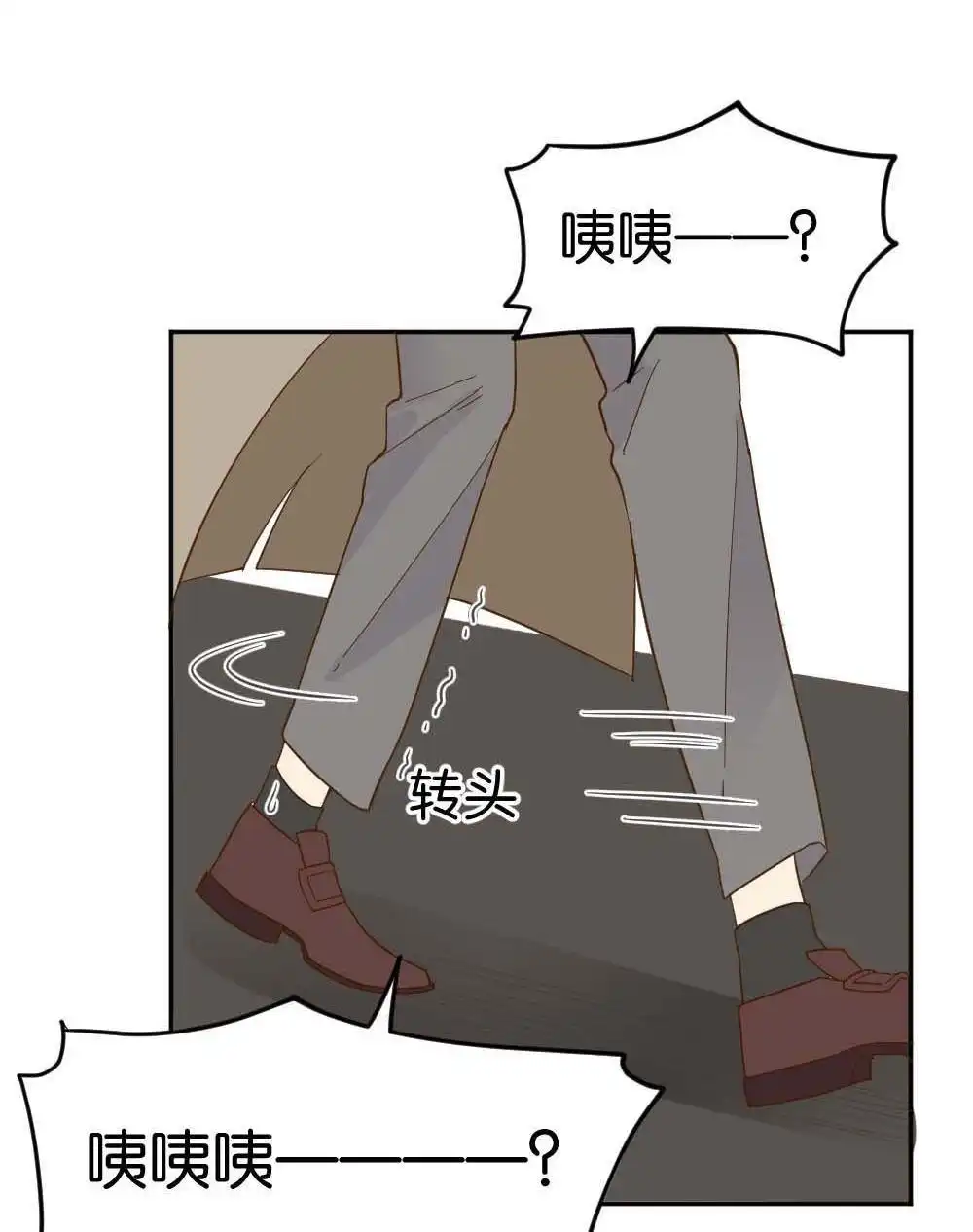 第22回滨学长篇3-月老不准我恋爱-邱福龙（第22张）