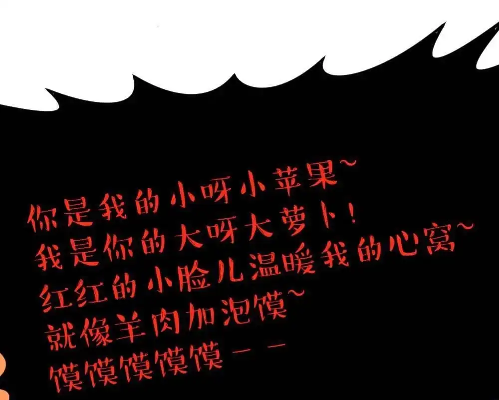 第26回苏白篇2-月老不准我恋爱-邱福龙（第26张）
