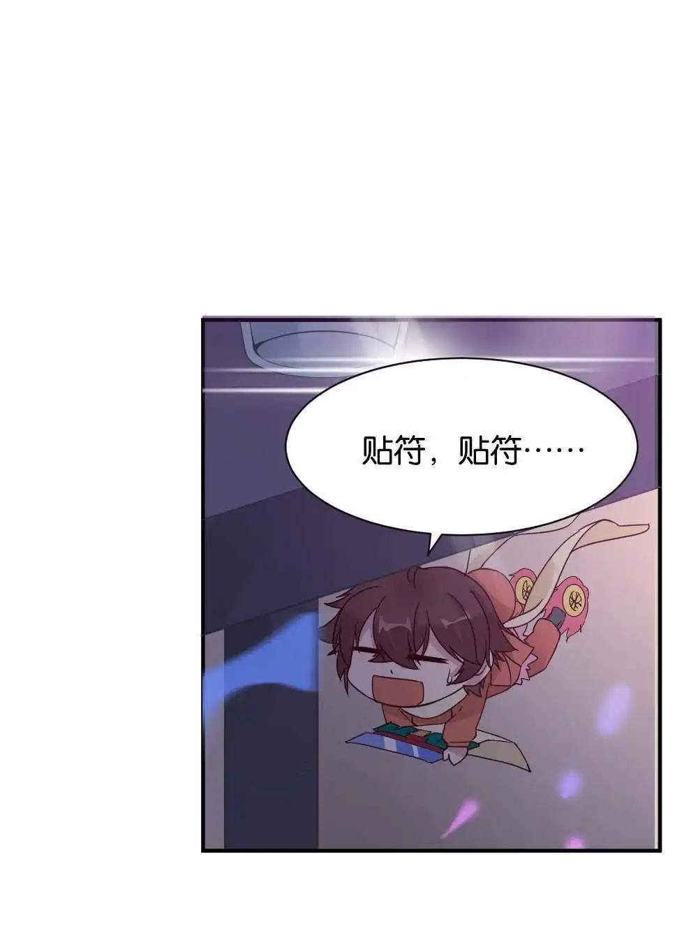 第26回苏白篇2-月老不准我恋爱-邱福龙（第19张）