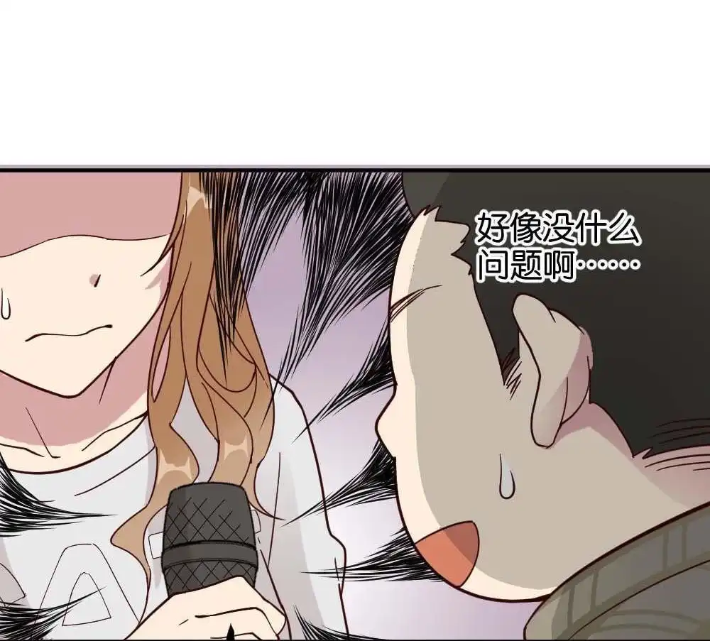 第26回苏白篇2-月老不准我恋爱-邱福龙（第32张）