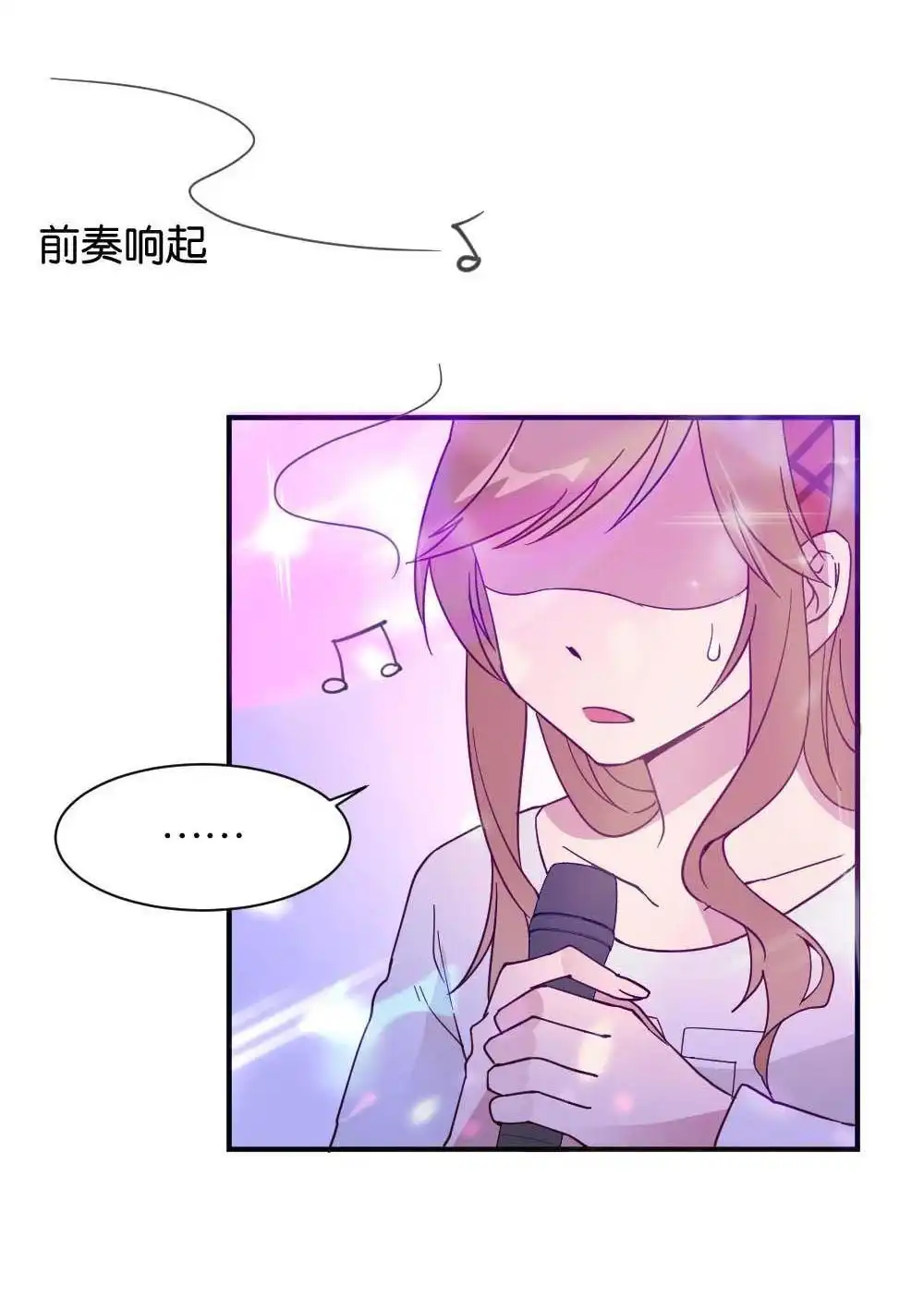 第26回苏白篇2-月老不准我恋爱-邱福龙（第22张）