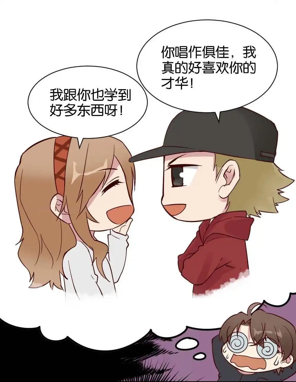 第26回苏白篇2-月老不准我恋爱-邱福龙（第13张）