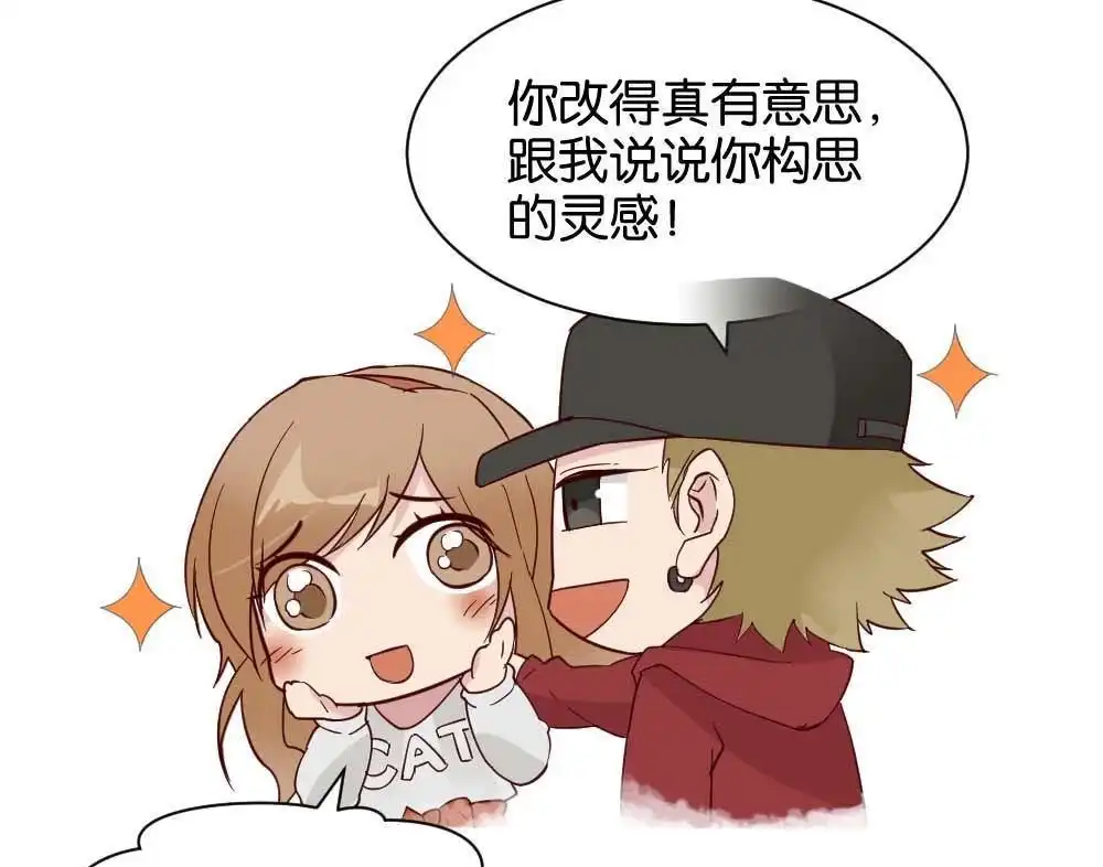 第26回苏白篇2-月老不准我恋爱-邱福龙（第10张）