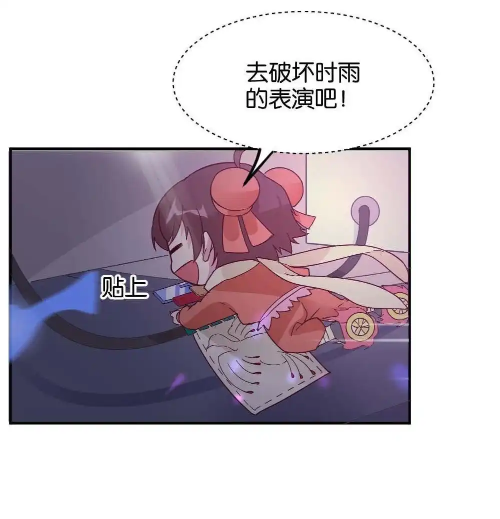 第26回苏白篇2-月老不准我恋爱-邱福龙（第20张）