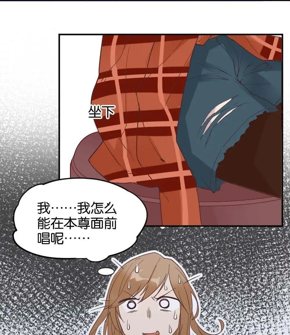 第26回苏白篇2-月老不准我恋爱-邱福龙（第6张）