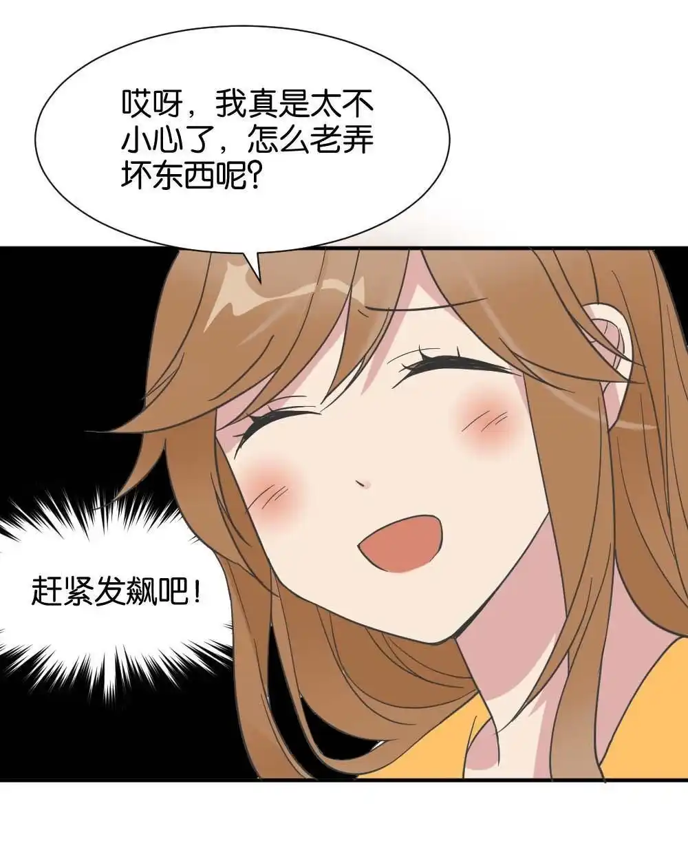 第28回苏白篇4-月老不准我恋爱-邱福龙（第10张）