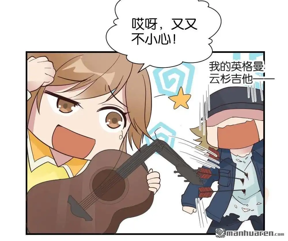 第28回苏白篇4-月老不准我恋爱-邱福龙（第9张）
